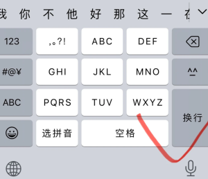 ios微信怎么换行 ios微信换行怎么设置【相关介绍】