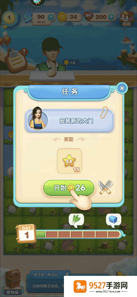 餐厅养成记九游版