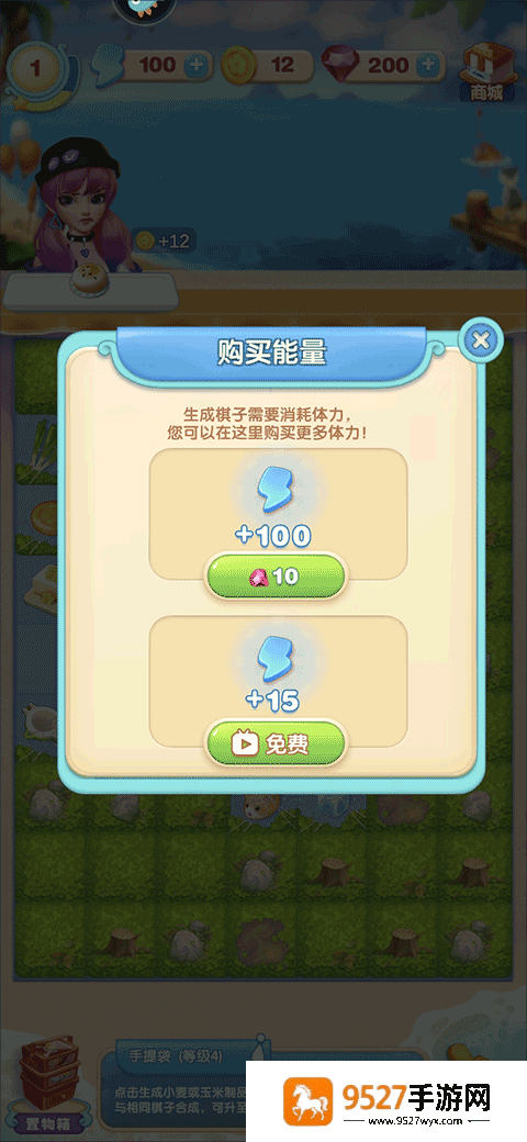 餐厅养成记九游版