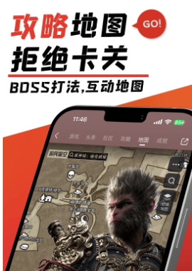 游民星空app