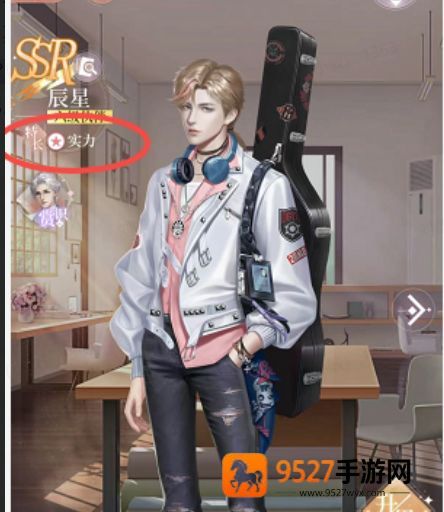 我本千金九游版