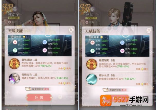 我本千金九游版