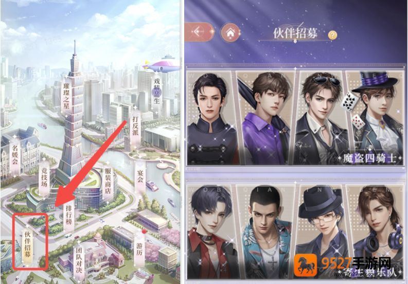 我本千金九游版