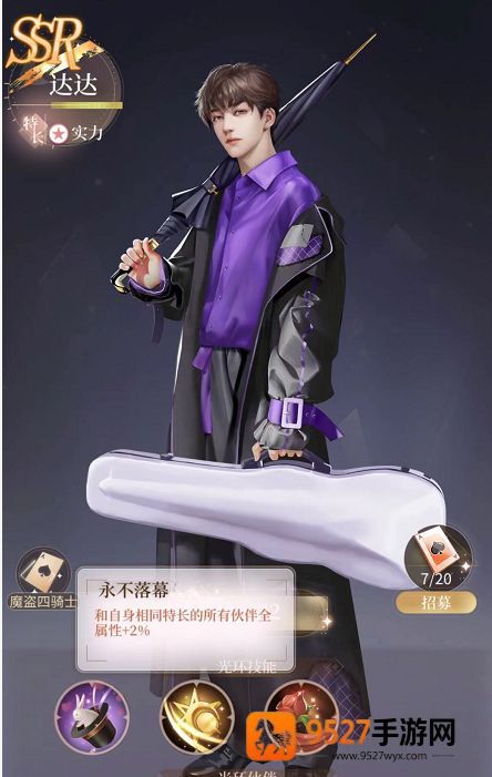 我本千金九游版