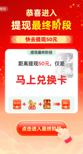 拼多多现金转盘福卡之后还有吗 拼多多现金转盘福卡后面是什么 拼多多现金转盘福卡之后还有吗 拼多多现金转盘福卡后面是什么
