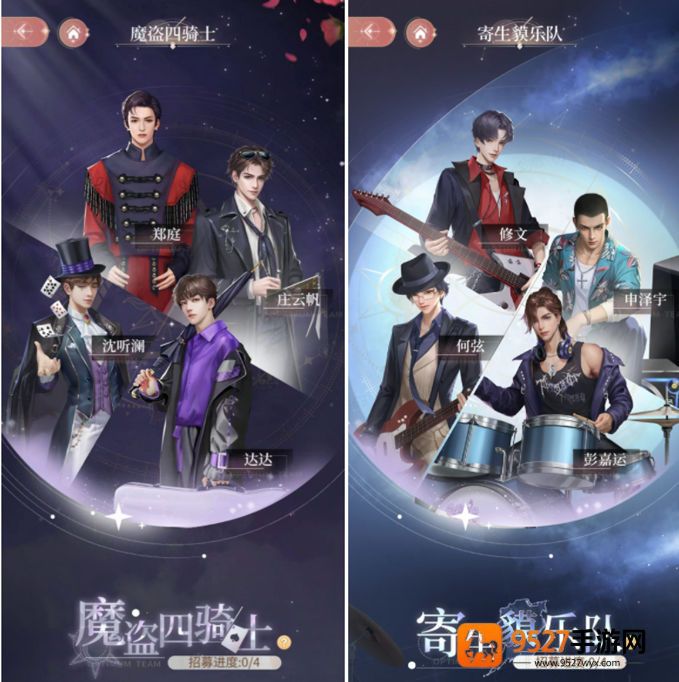 我本千金九游版