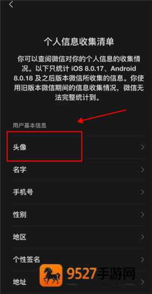 微信头像用什么对风好旺自己 微信头像用什么图片运气最好 微信头像用什么对风好旺自己 微信头像用什么图片运气最好