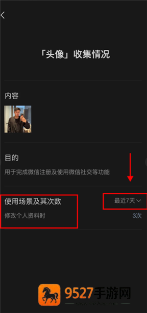 微信头像用什么对风好旺自己 微信头像用什么图片运气最好 微信头像用什么对风好旺自己 微信头像用什么图片运气最好