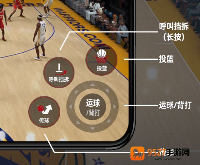 美职篮巅峰对决手游