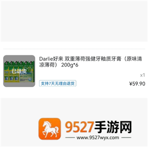 山姆怎么退货 山姆退货退款流程 山姆怎么退货 山姆退货退款流程