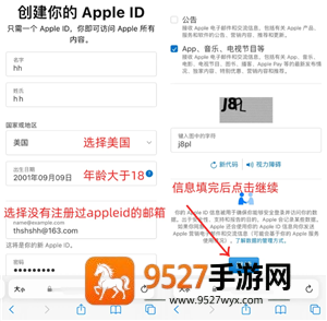 iphone怎么注册外区id帐号 iphone注册外区id帐号步骤 iphone怎么注册外区id帐号 iphone注册外区id帐号步骤