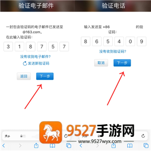 iphone怎么注册外区id帐号 iphone注册外区id帐号步骤 iphone怎么注册外区id帐号 iphone注册外区id帐号步骤
