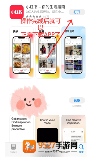 iphone怎么注册外区id帐号 iphone注册外区id帐号步骤 iphone怎么注册外区id帐号 iphone注册外区id帐号步骤