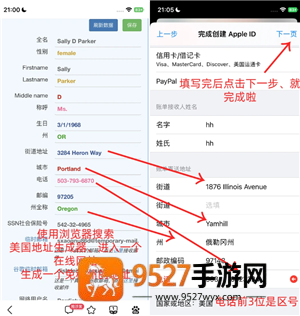 iphone怎么注册外区id帐号 iphone注册外区id帐号步骤 iphone怎么注册外区id帐号 iphone注册外区id帐号步骤