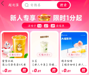 支付宝团购券在哪找到 支付宝团购券怎么核销【操作指南】