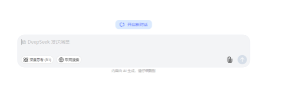 deepseek网页版入口 deepseek网页版怎么退出登录 deepseek网页版入口 deepseek网页版怎么退出登录