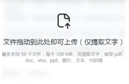 deepseek网页版入口 deepseek网页版怎么退出登录 deepseek网页版入口 deepseek网页版怎么退出登录