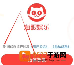 猫眼小程序客服入口在哪 猫眼小程序怎么找客服 猫眼小程序客服入口在哪 猫眼小程序怎么找客服