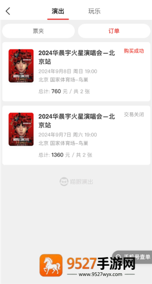猫眼小程序客服入口在哪 猫眼小程序怎么找客服 猫眼小程序客服入口在哪 猫眼小程序怎么找客服