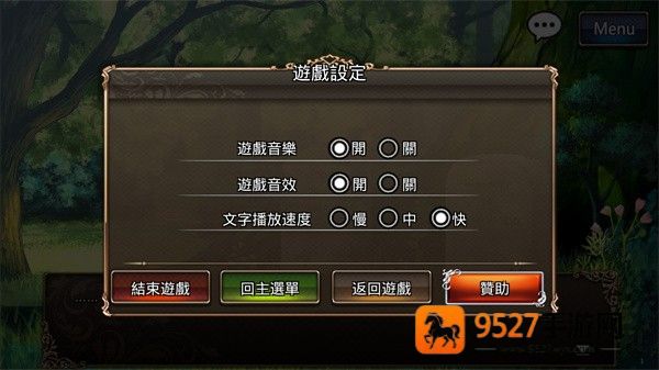 古董旅店1完整版