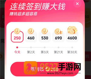 抖音极速版怎么养金币 抖音极速版养金币攻略 抖音极速版怎么养金币 抖音极速版养金币攻略