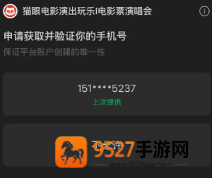猫眼小程序和app哪个好抢 猫眼小程序和app互通吗 猫眼小程序和app哪个好抢 猫眼小程序和app互通吗