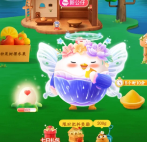 支付宝蚂蚁庄园怎么关闭 支付宝蚂蚁庄园关闭了别人能看到吗【完全解析】