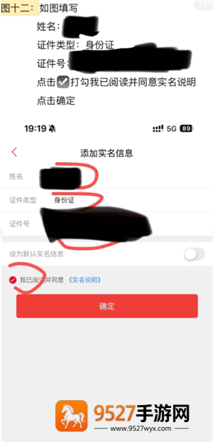 猫眼抢票流程攻略 猫眼抢票技巧方法 猫眼抢票流程攻略 猫眼抢票技巧方法