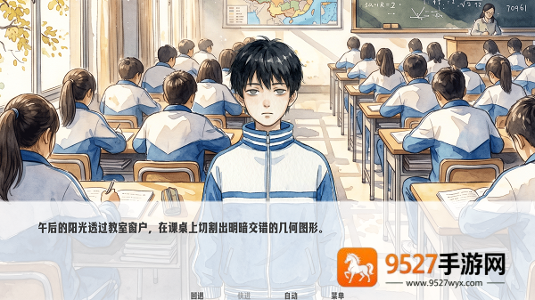 琥珀循环游戏