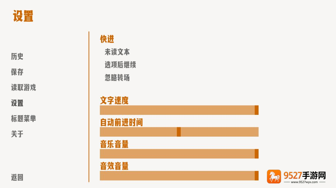 琥珀循环游戏