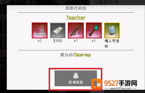 特工17官方版
