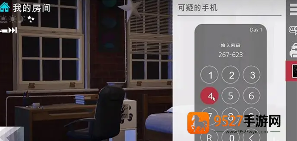 特工17官方版