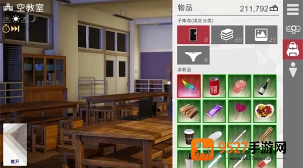 特工17官方版