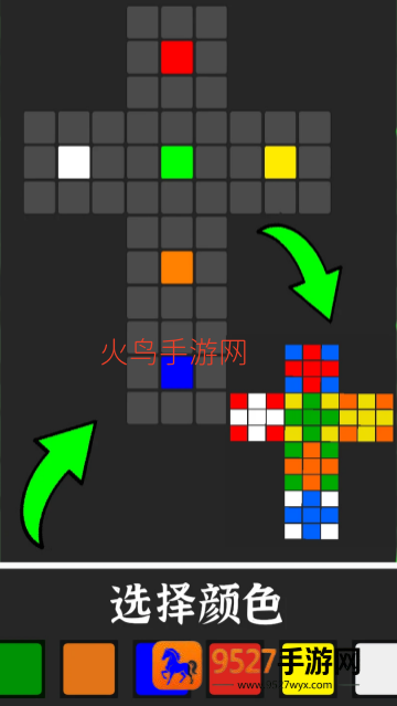 魔方还原大师软件