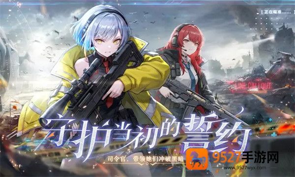 勇士法则官方版