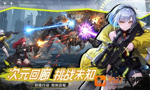 勇士法则官方版