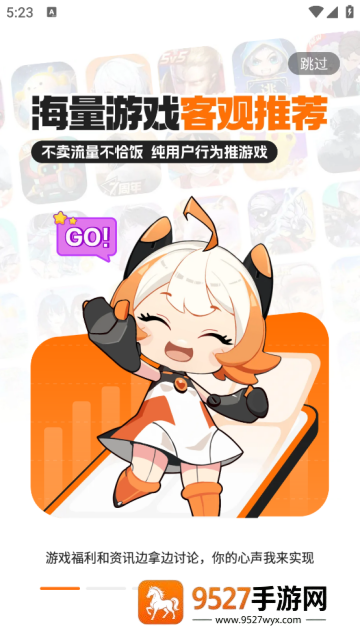 233乐园官方下载无广告