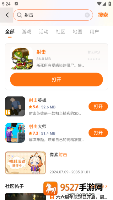 233乐园官方下载无广告