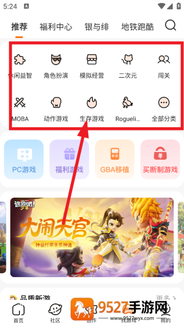 233乐园官方下载无广告