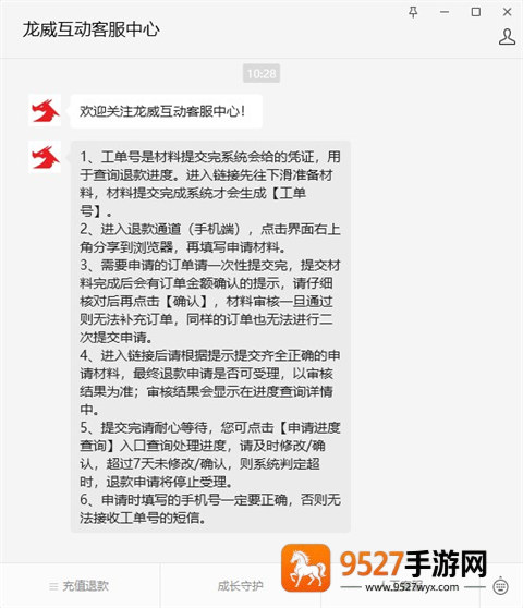 233乐园官方下载无广告