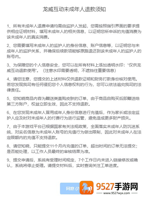 233乐园官方下载无广告