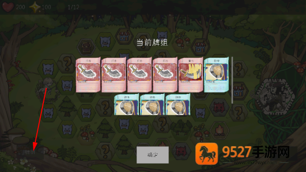 梦境回廊官方版下载