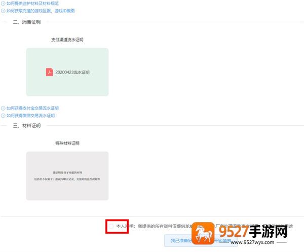 233乐园官方下载无广告