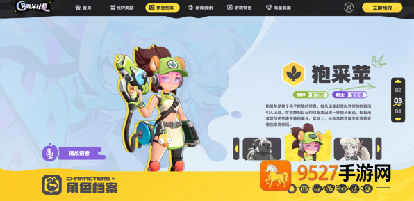 月相计划最新版下载