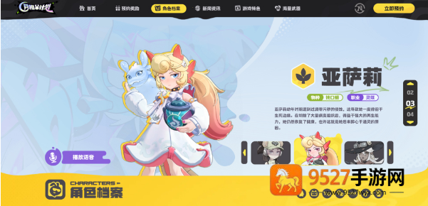 月相计划最新版下载