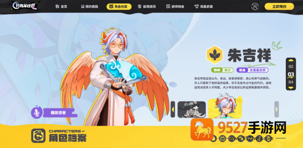 月相计划最新版下载
