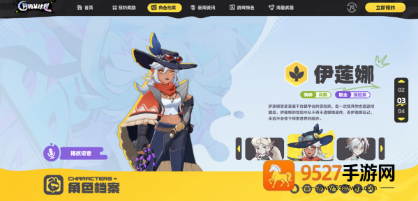 月相计划最新版下载