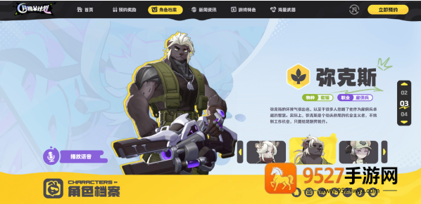 月相计划最新版下载