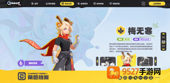 月相计划最新版下载