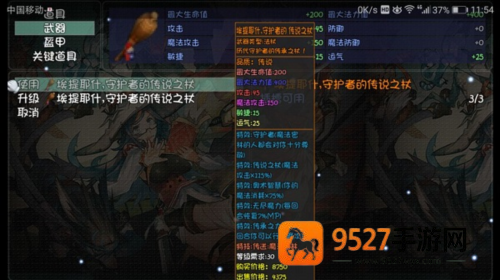 大千世界内置菜单